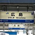 11月14日開催！「大学生のための広島おとな会議」in東京（関東の大学生と広島県企業社員との交流会）